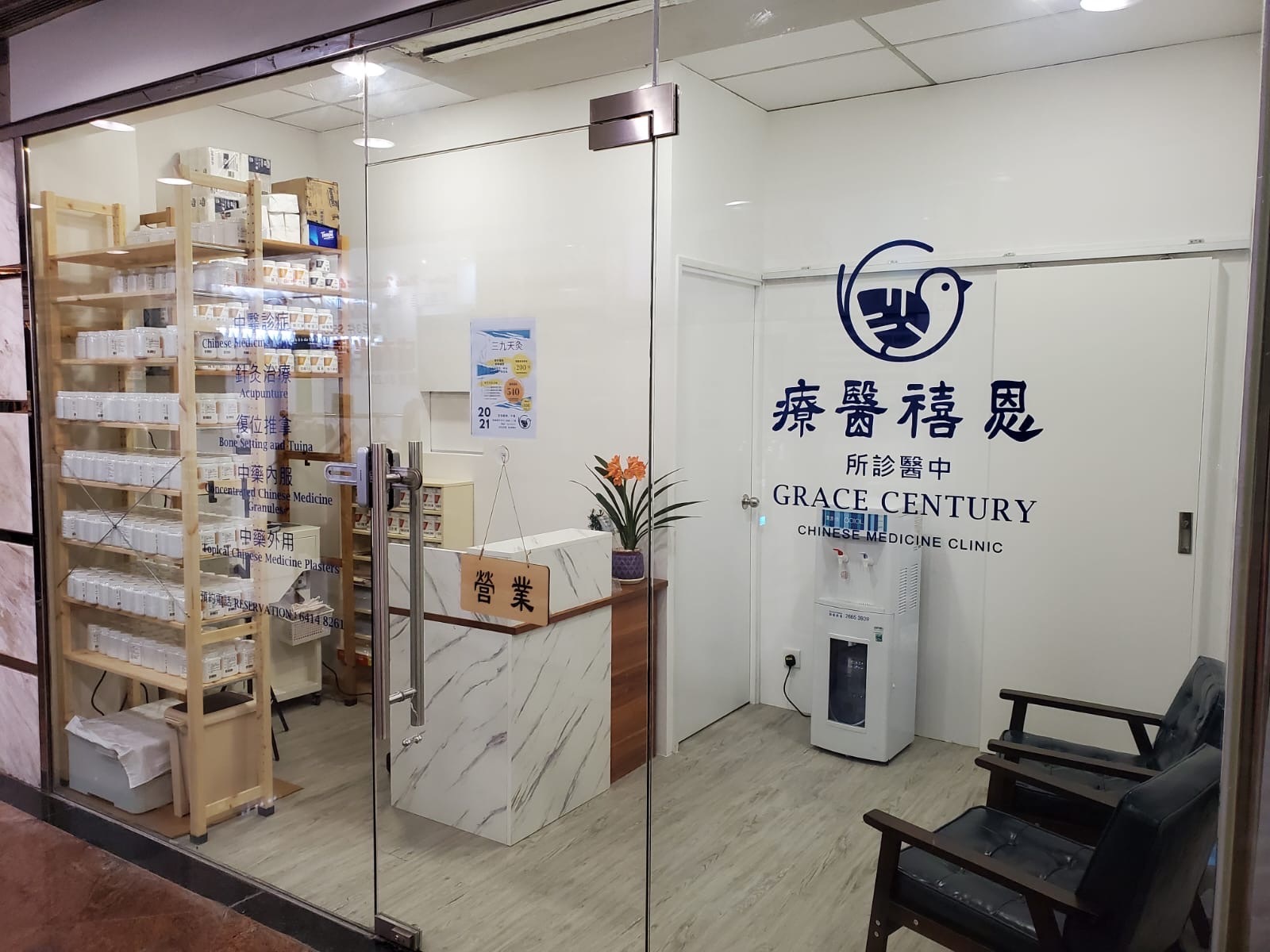 HAE 肌本職 香港 恩禧中醫 試用包索取 三黃精華 三黃收痘乳 粉刺 痘痘 痘疤 毛孔粗大 油光 保養品