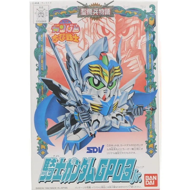 CB 6 KNIGHT GUNDAM GP03 Jr.