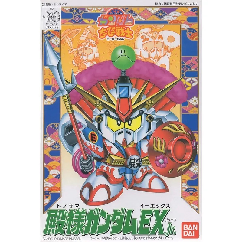 CB10 TONOSAMA GUNDAM EX Jr.