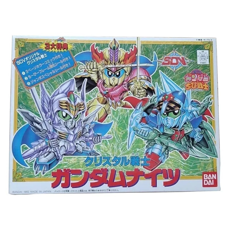 CRYSTAL 1 GUNDAM NIGHTS