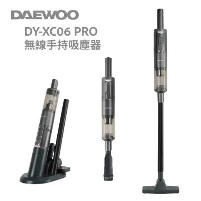 【現貨】Daewoo DY-XC06 PRO 無線手持吸麈器