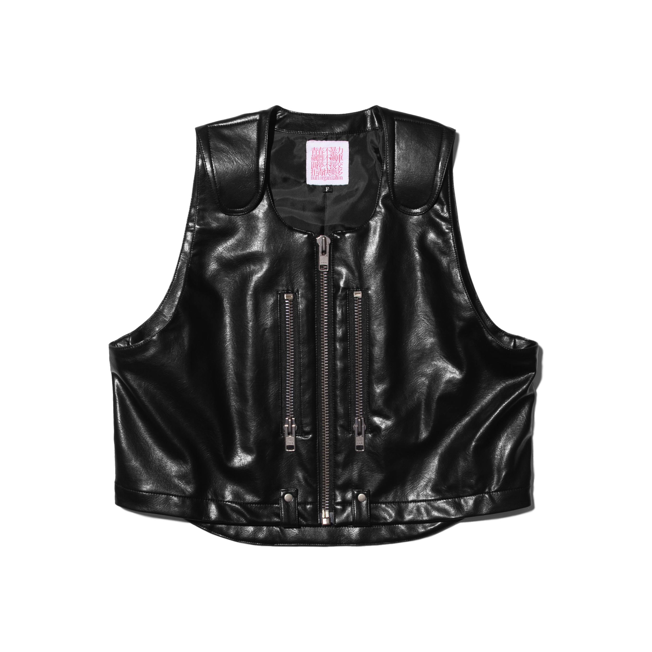 nul1.org / Pete Leather Vest - (nu-S05)