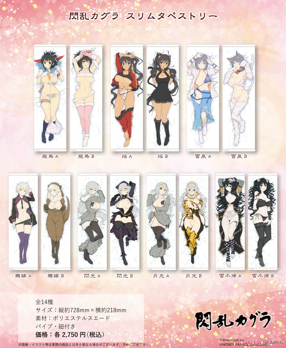 「ACG.GO」「預購」閃亂神樂 掛布