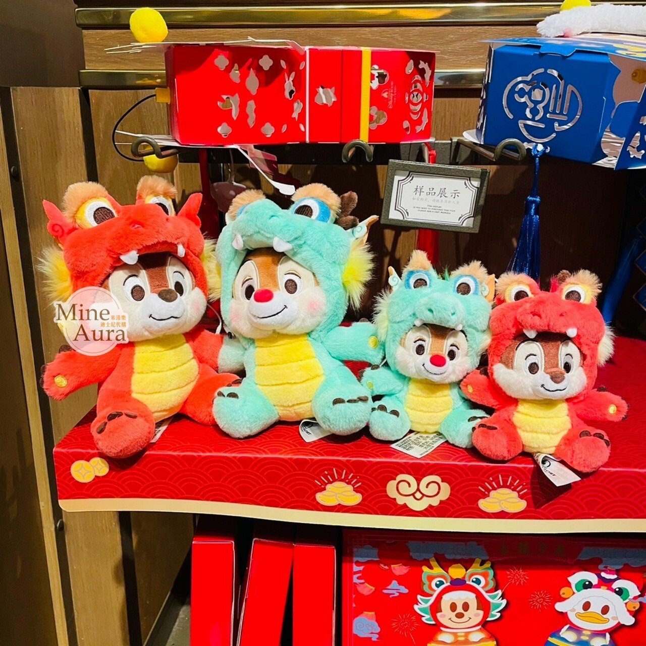 (限時特價) 2024 新春限定 奇奇蒂蒂 Chip 'n Dale 龍裝造型 娃娃 玩偶 -上海迪士尼樂園