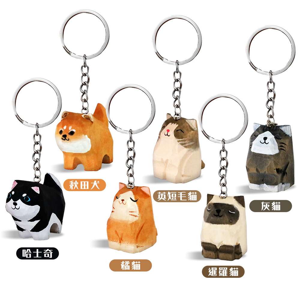 O'Pretty 歐沛媞 手作木頭鑰匙圈吊飾-多款