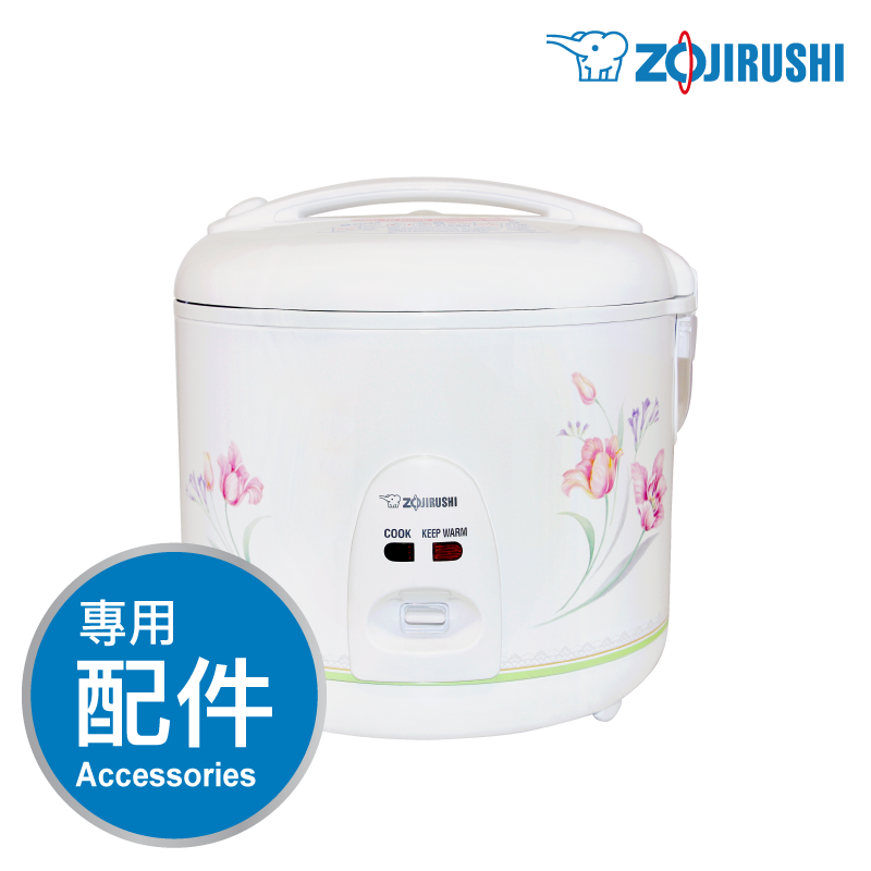 象印【NS-RNQ】1.0L/1.8L 保温電飯煲 -專用配件