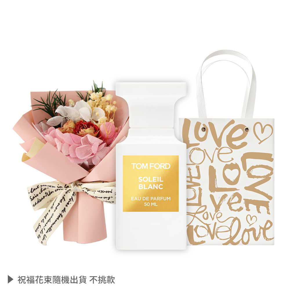 Tom Ford 私人調香系列-夏日沙灘中性淡香精 Soleil Blanc(50ml)附提袋+永生花束-情人節獻禮