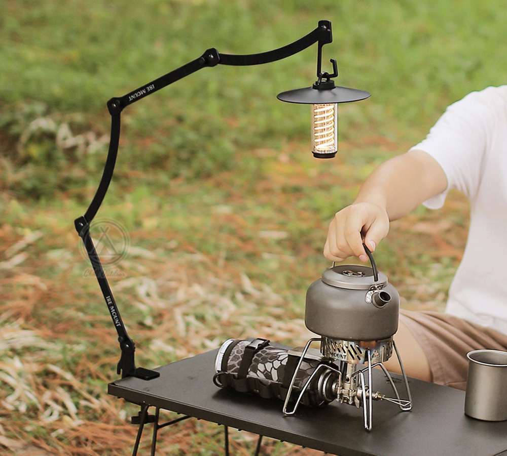 ISE 多功能調節燈架