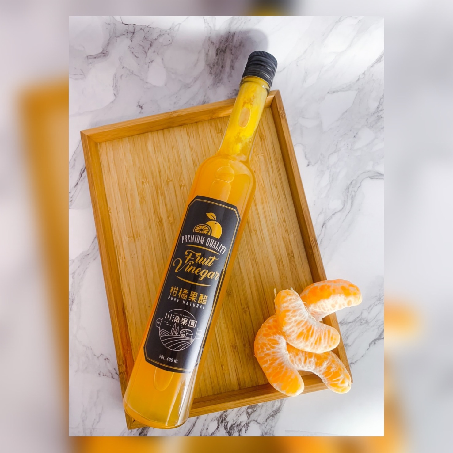 柑橘果醋2入提袋組