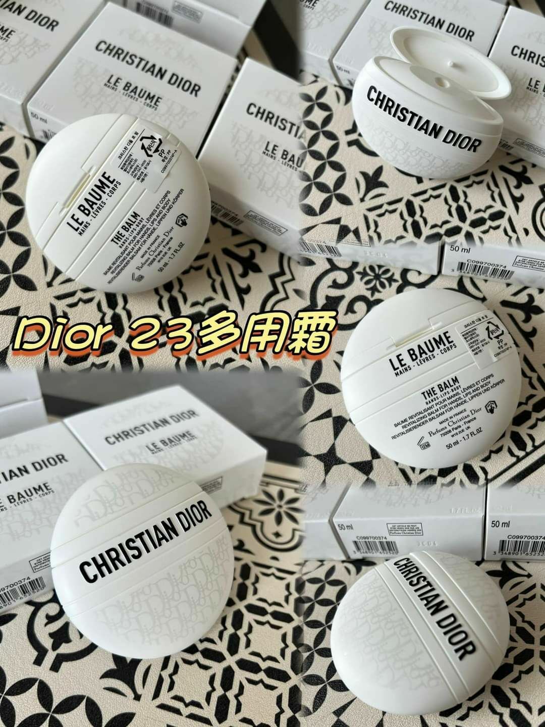 CHRISTIAN DIOR 護手霜/多用霜 50ml (白色/粉色)