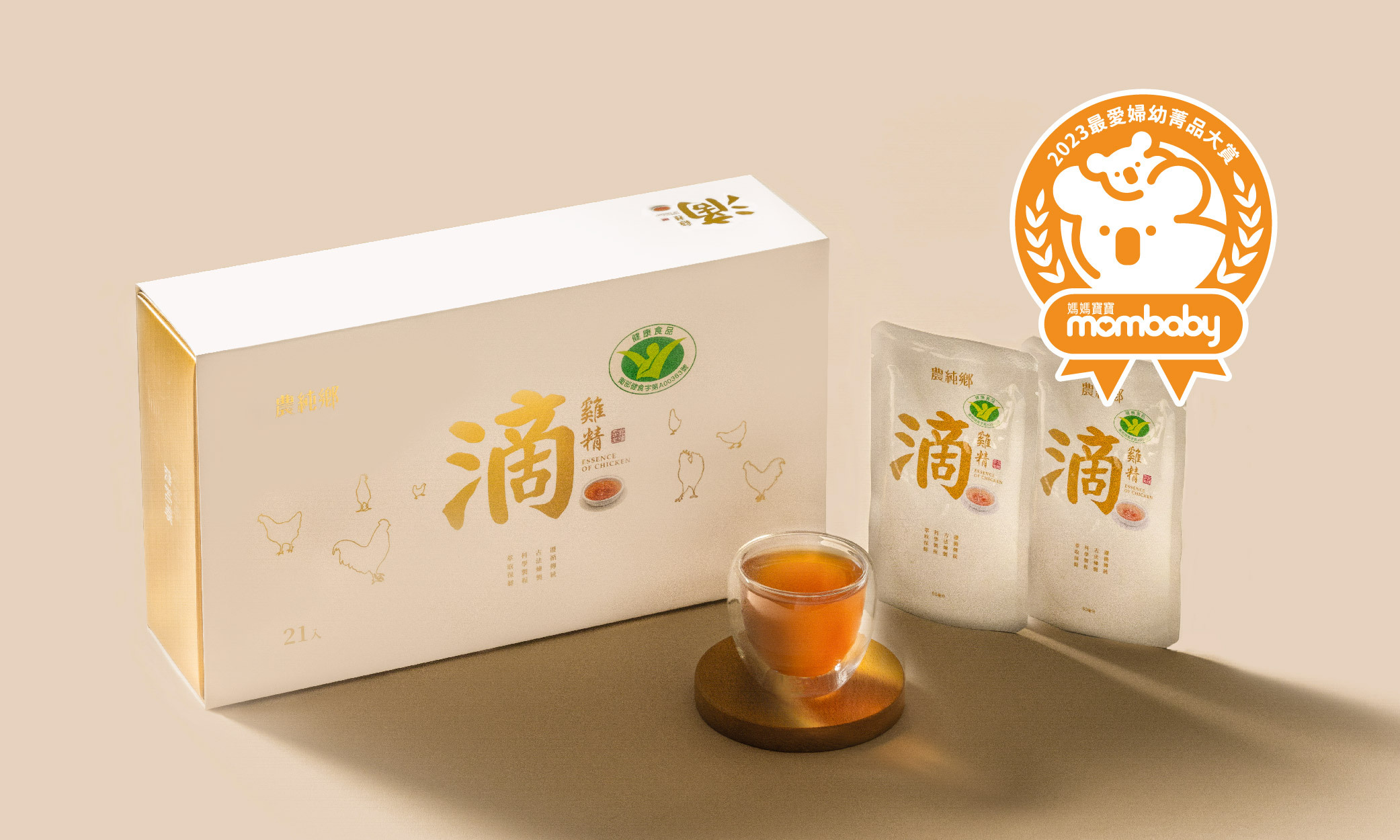 2025新手爸媽必買！農純鄉連續8年獲網友媽媽票選肯定【最愛婦幼菁品大賞】