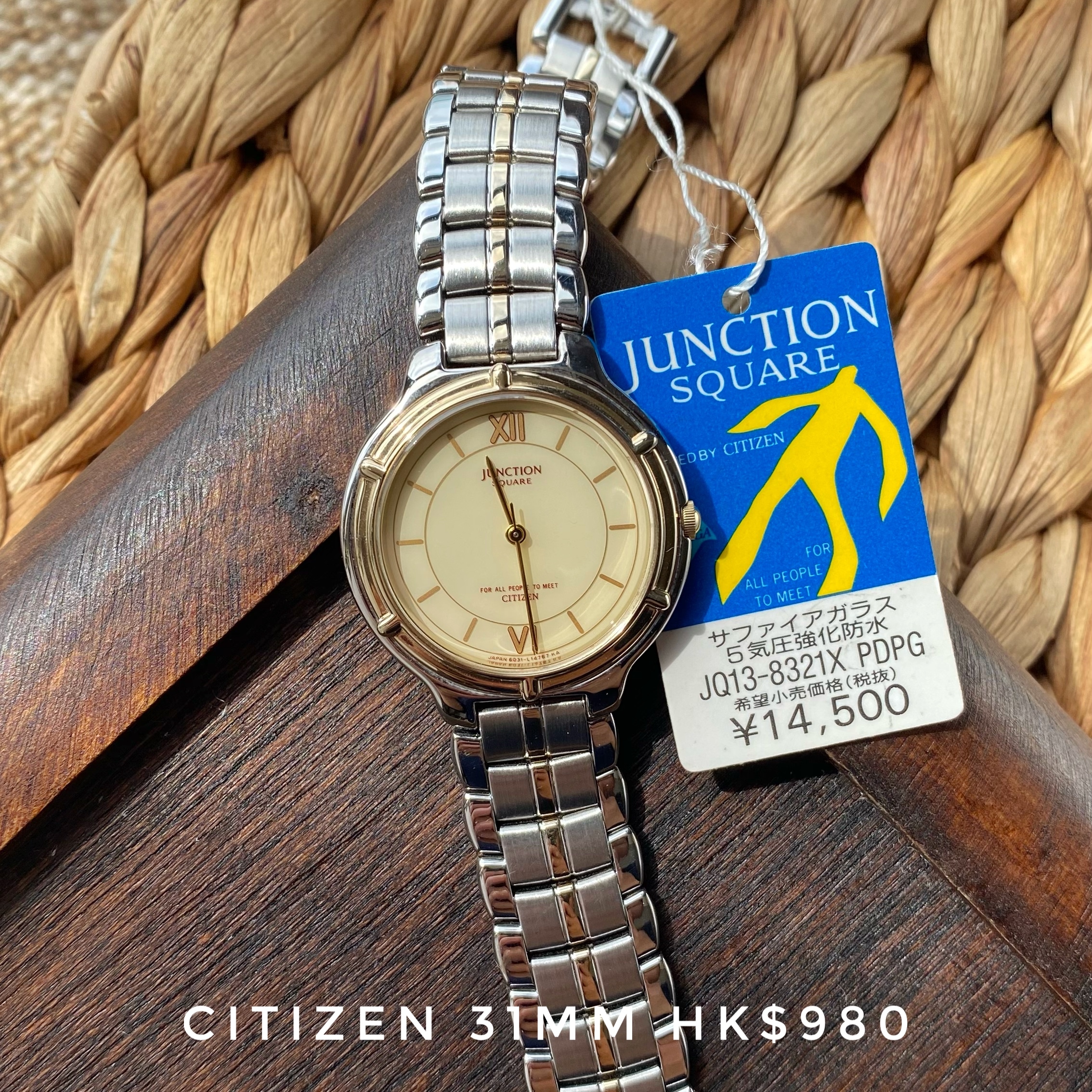 CITIZEN 90年代 已停產 絕版 復古錶 C0273