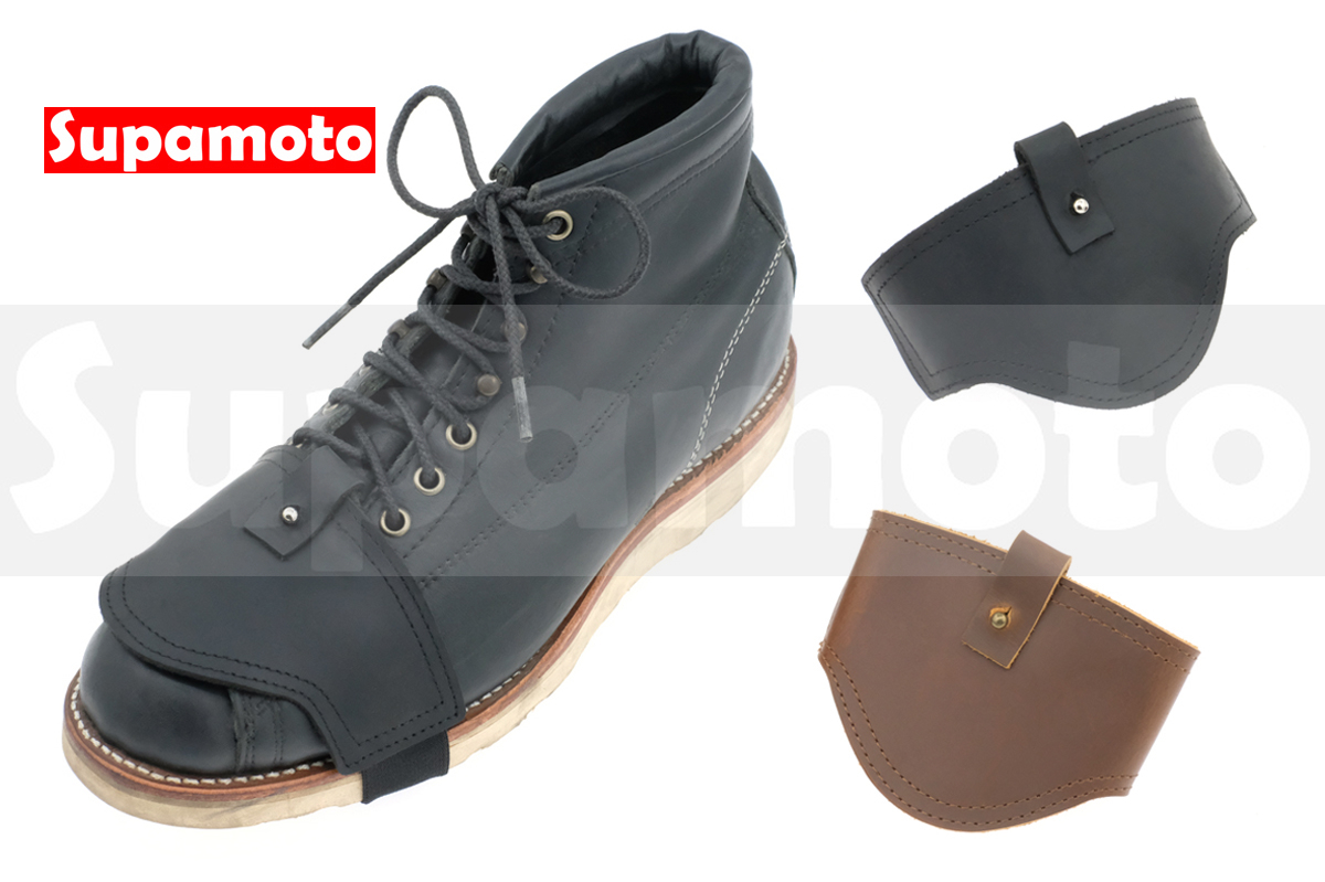-Supamoto- 牛皮 護鞋套 復古 真皮 通用 車靴 打檔 頭層牛皮 打檔塊 打檔套 打檔桿 檔車 褐色 黑色