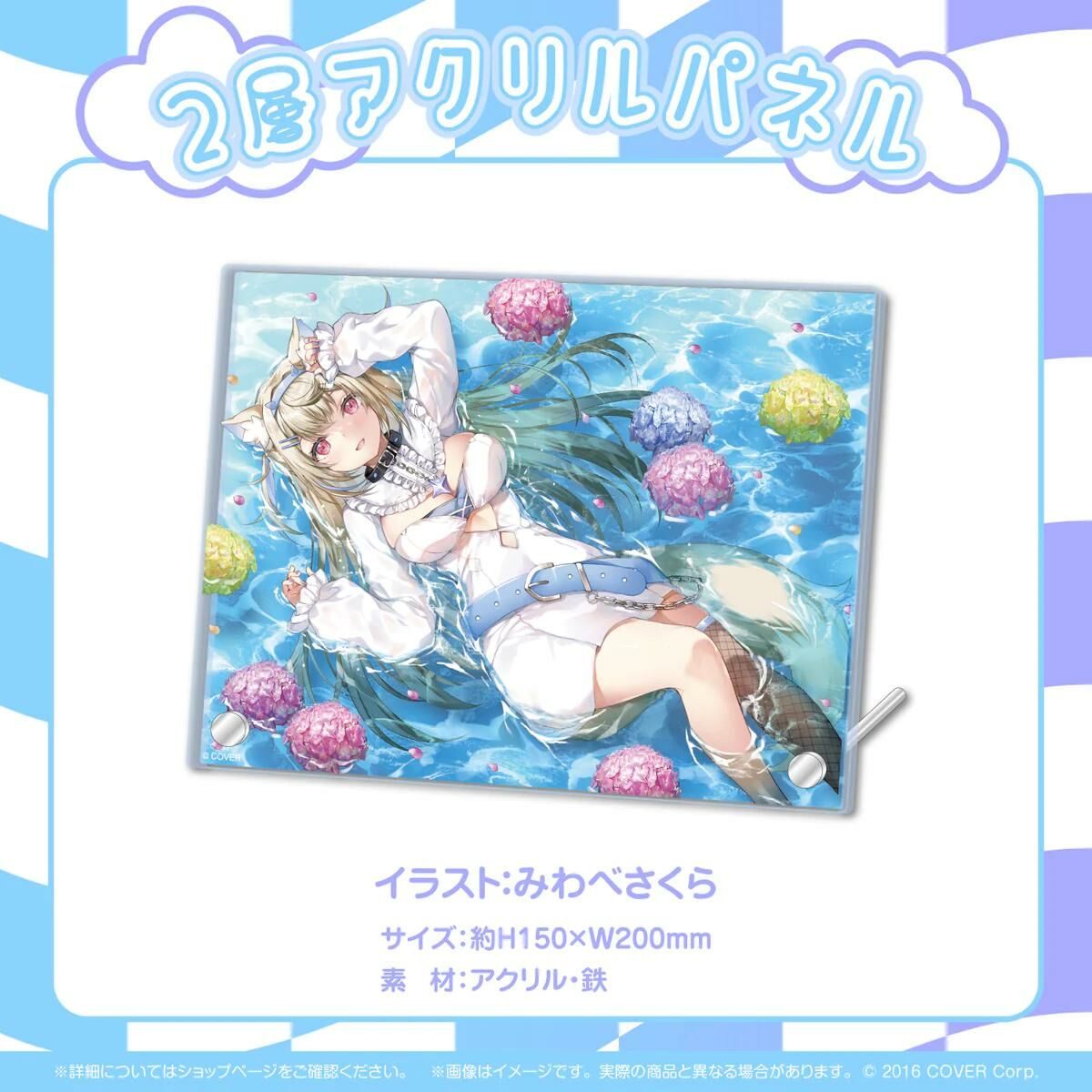 「官品現貨」Hololive フワワ・アビスガード 誕生日記念2024🐾  Fuwawa Abyssgard Fuwamoco