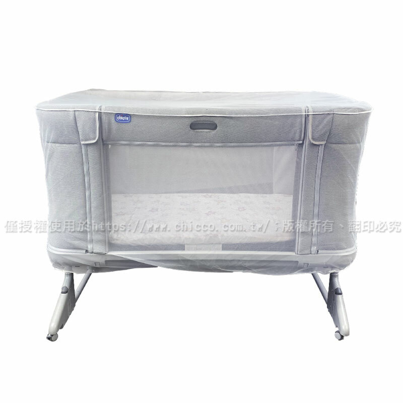 NEXT 2 Me Forever床邊床細網蚊帳