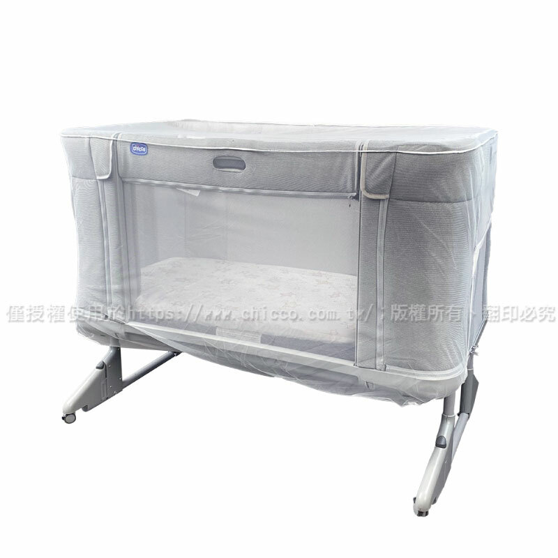 NEXT 2 Me Forever床邊床細網蚊帳