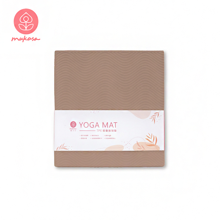 MUKASA TPE摺疊瑜珈墊(10摺) - 5mm(燕麥棕) MUK-23142