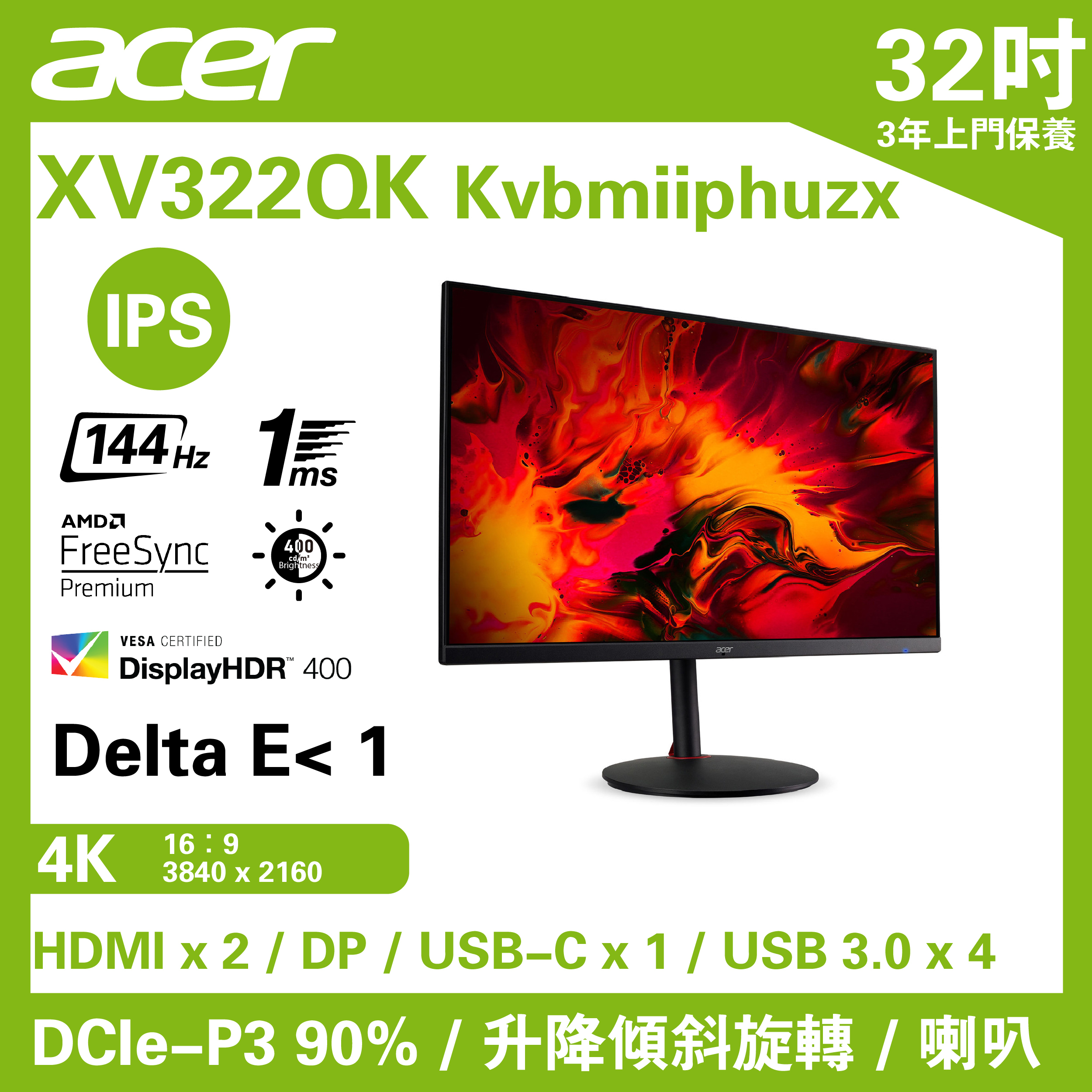 Acer Nitro XV322QK Kvbmiiphuzx