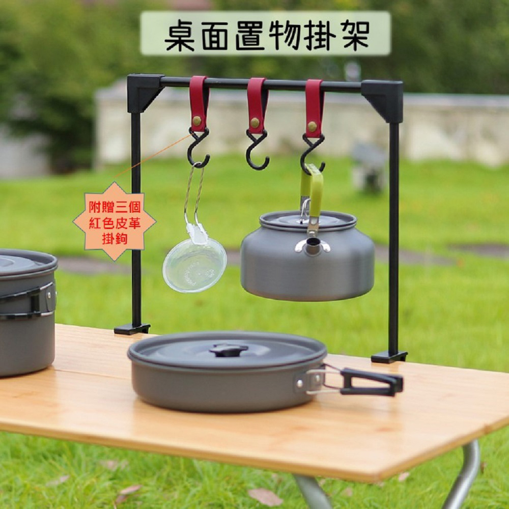 ㄇ型桌面置物架－(2色)