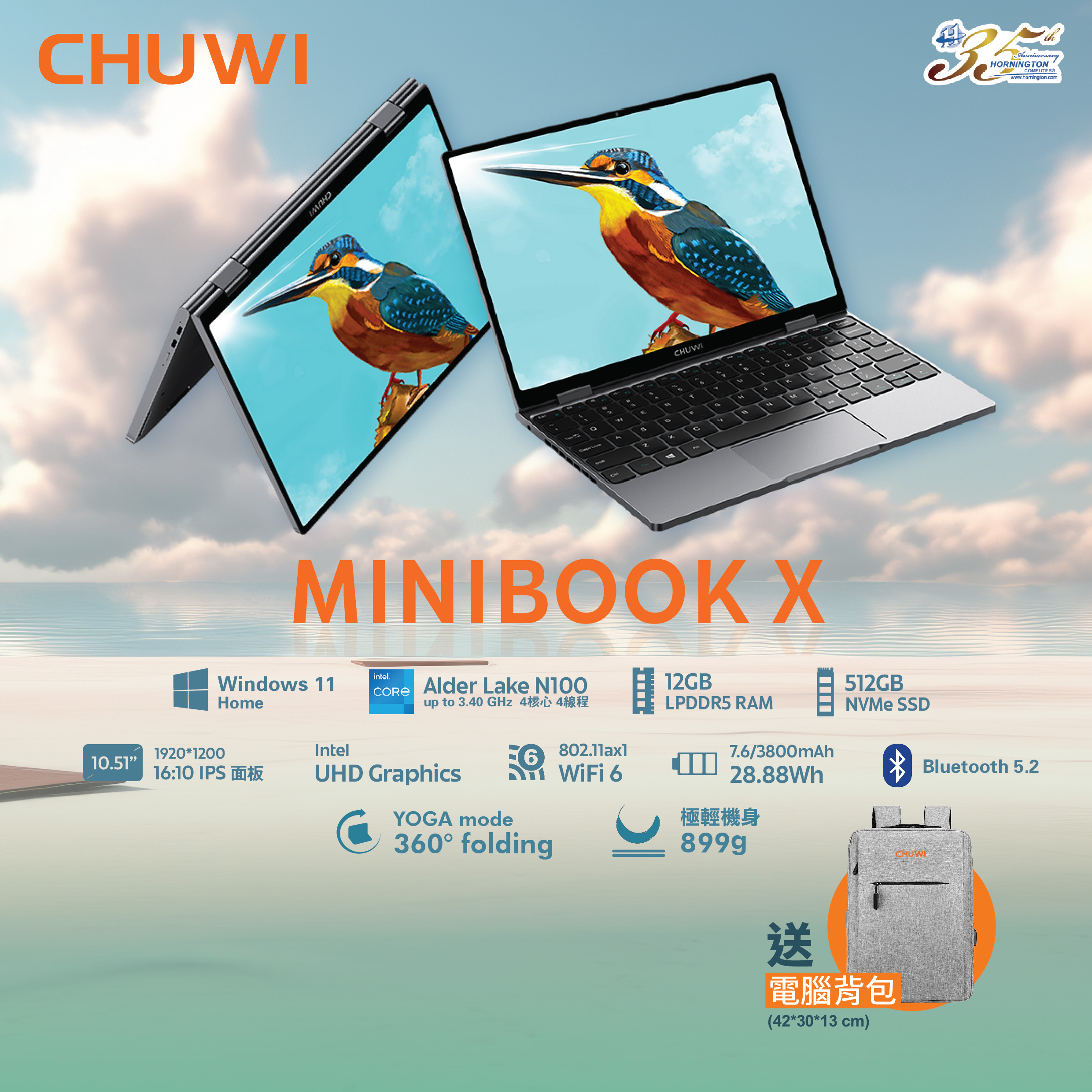 CHUWI MINIBOOK X 2023 Intel N100 12GB LPDDR5
