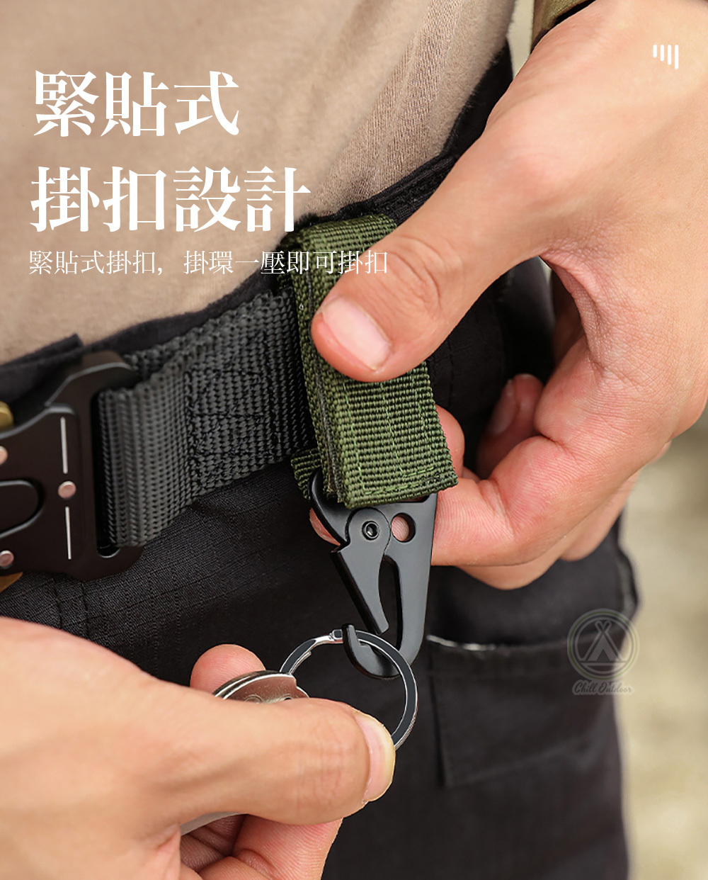 多功能鷹嘴戰術掛勾－(3色)