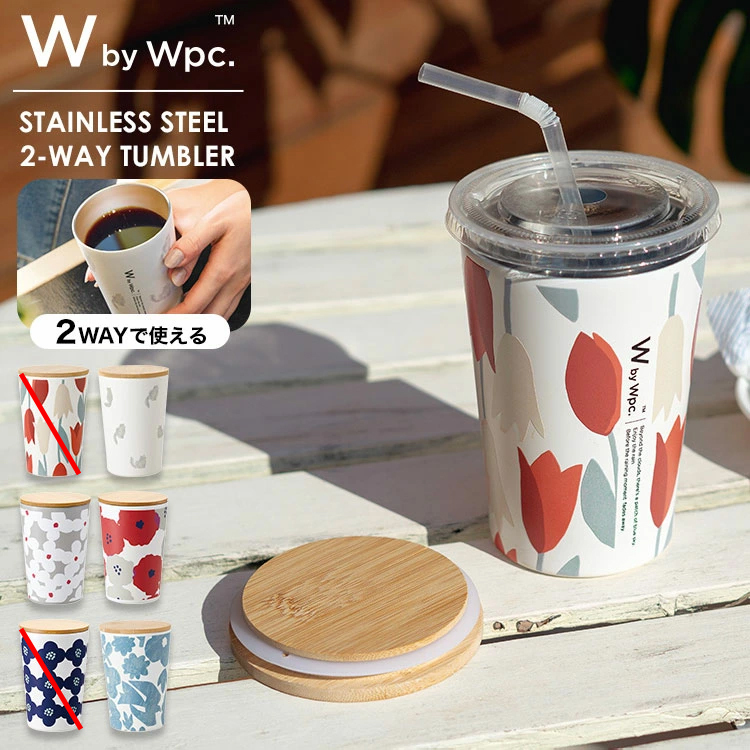 順豐免運 | Wpc - 不鏽鋼兩用環保杯430ml/保暖/保冷(附竹杯蓋) (W126-9083-204) {特價貨品, 不設退換}