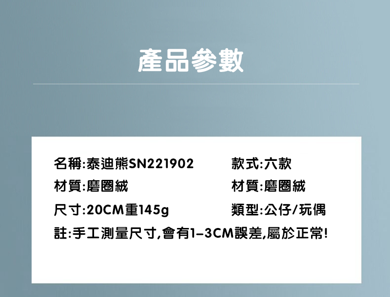 訂製畢業20CM毛絨博士帽畢業熊 升級送全彩LOGO BS1827