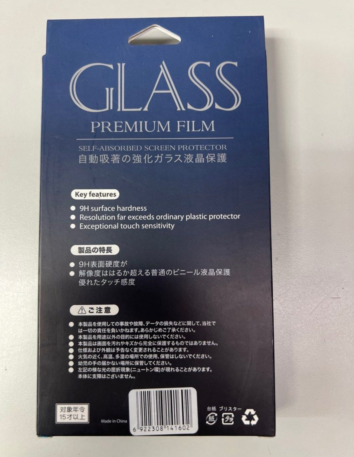 REZdesign 強化玻璃貼及透明TPU手機保護套套裝  適用 iPhone 15 / iPhone 14 Pro  / iPhone 14 Plus