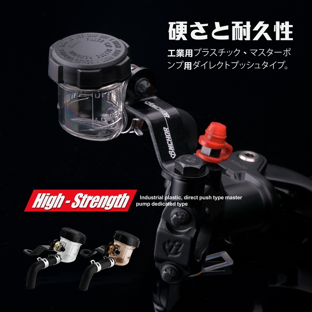 ANCHOR 銨科 S號小油杯