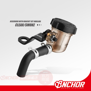 ANCHOR 銨科 S號小油杯