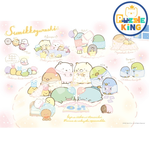 角落生物-溫馨聚會 (迷你尺寸) (絕版)