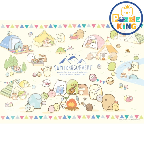 角落生物-露營營火會 (迷你尺寸)