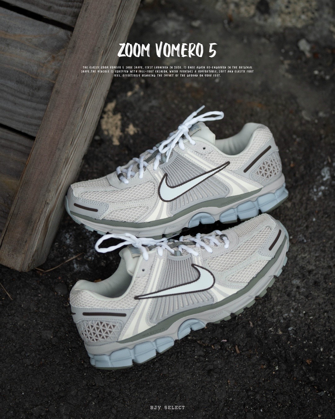 #預購 NlKE Zoom Vomero 5 SE 運動 休閒 復古 慢跑鞋 FZ3653-104 米灰