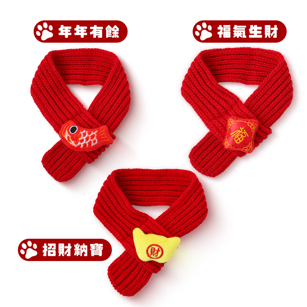 O'Pretty 歐沛媞 Petsall寵物新年開運圍巾-多款