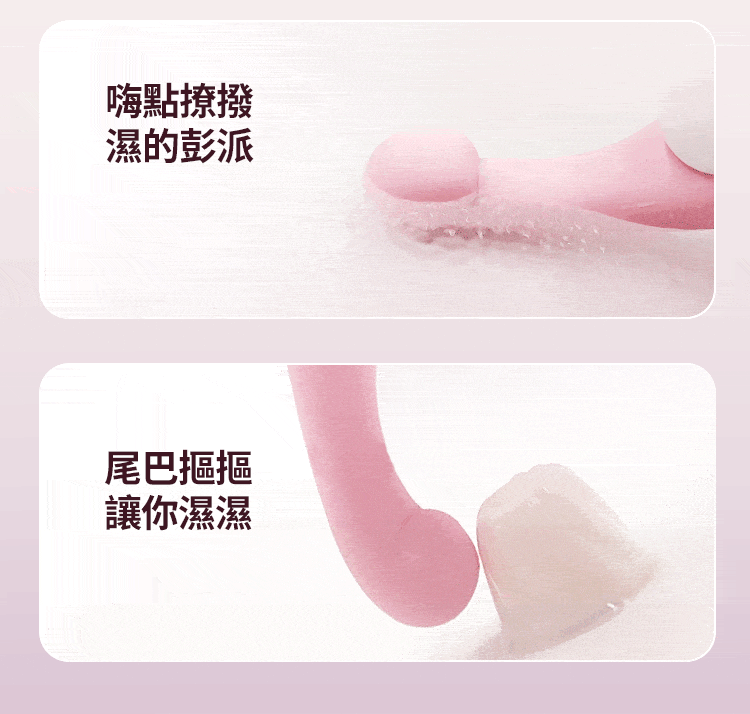 yyHORSE 吸濕嗨馬 吸吮震動按摩棒