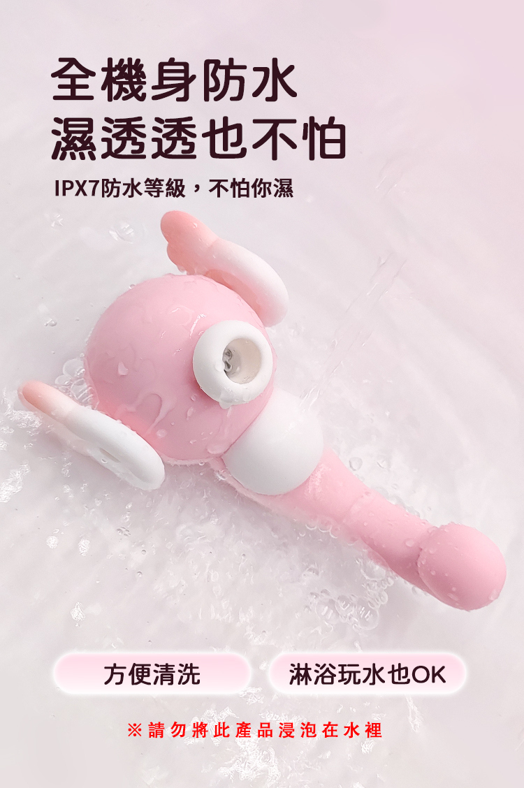 yyHORSE 吸濕嗨馬 吸吮震動按摩棒