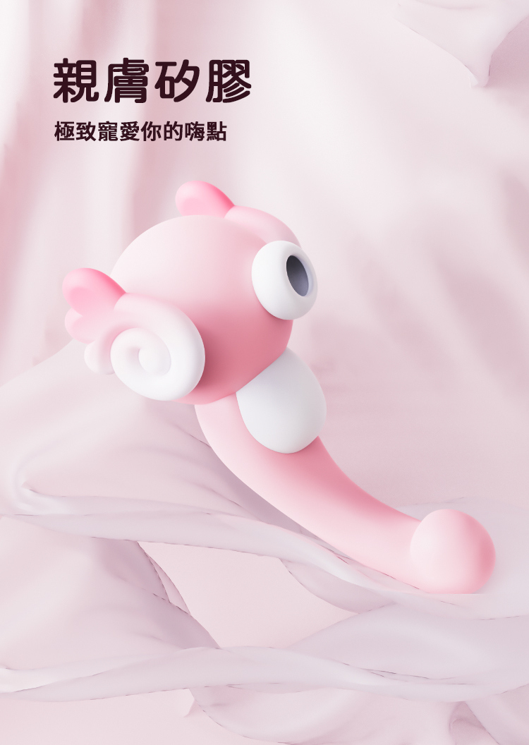 yyHORSE 吸濕嗨馬 吸吮震動按摩棒