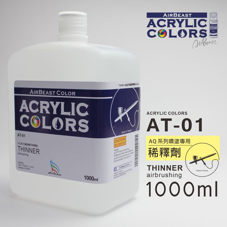 AT-01 Thinner 1000ml