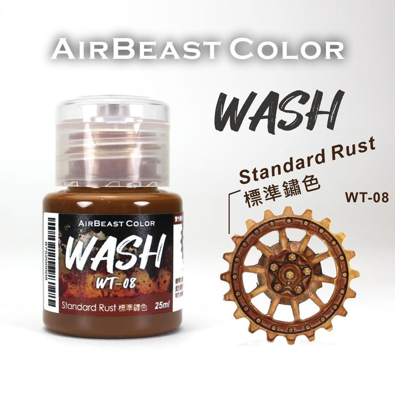 WT-08 Standard Rust