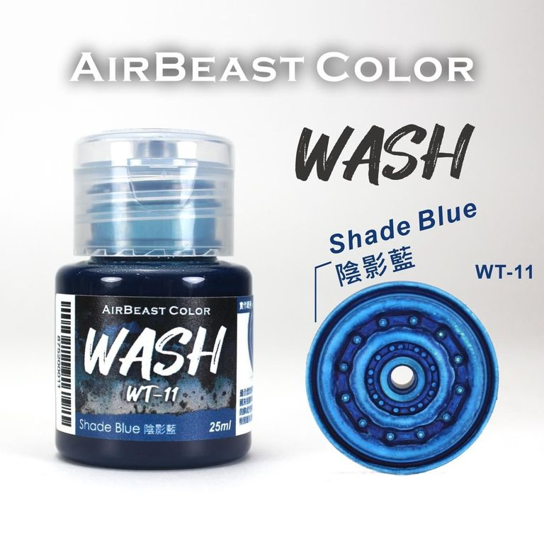 WT-11 Shade Blue