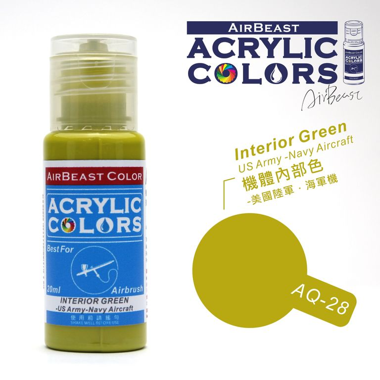 AQ-28 Interior Green US Army-Navy Aircraft