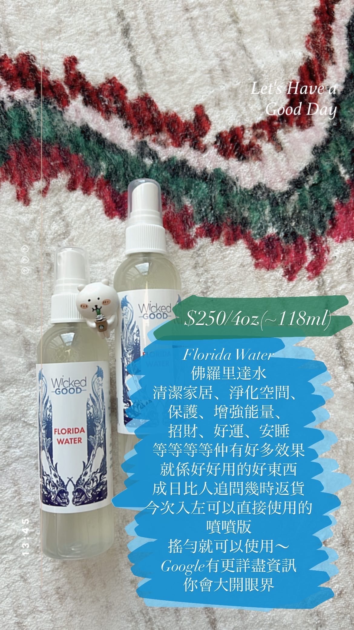 Florida Water 佛羅里達水