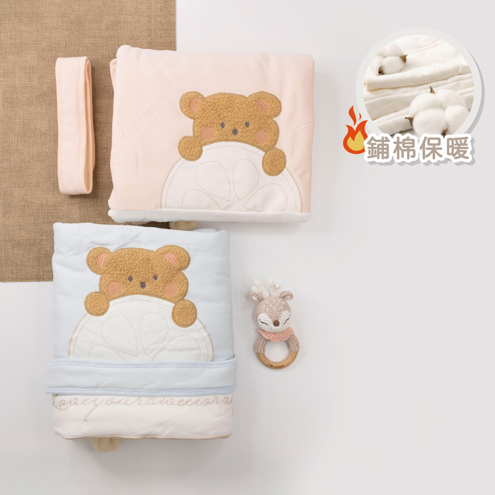 衣拉語【JS0312】熊熊蓋被子鋪棉包巾蓋被＊二色