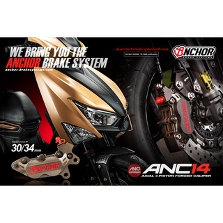 ANCHOR 銨科  ANC-14 CNC對四卡鉗