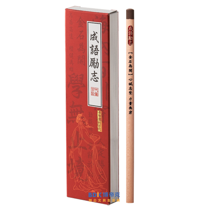 利百代 LIBERTY 成語勵志 2B 三角鉛筆 CB-311