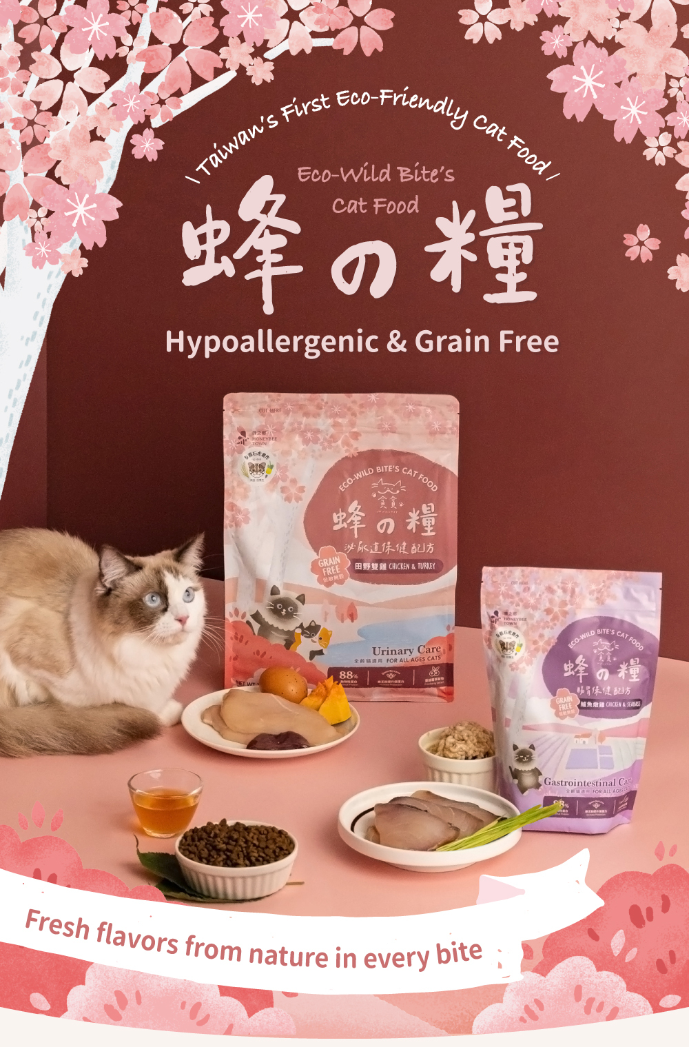 Taiwan's first eco-friendly cat food
