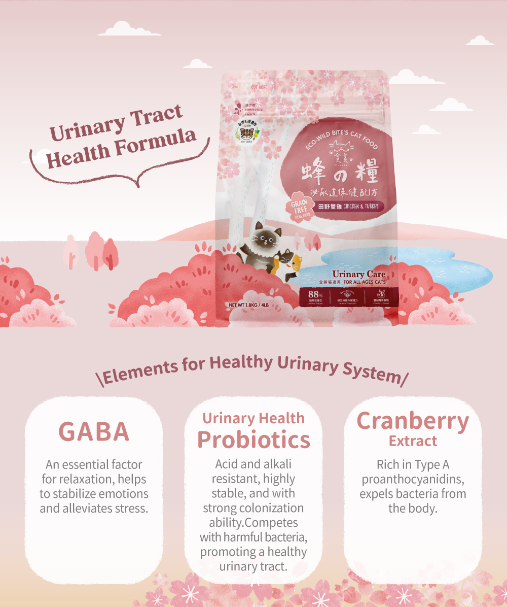 Taiwan's first eco-friendly cat food