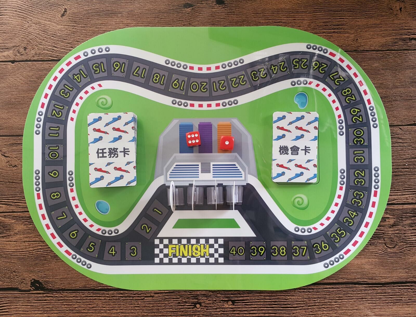 (現貨)🏁賽車認知桌遊🏎️