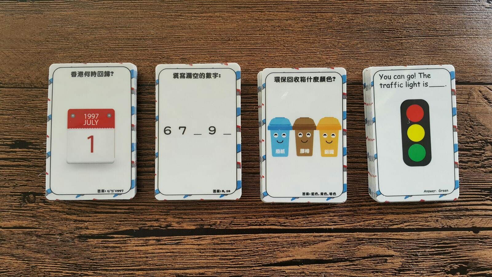(現貨)🏁賽車認知桌遊🏎️