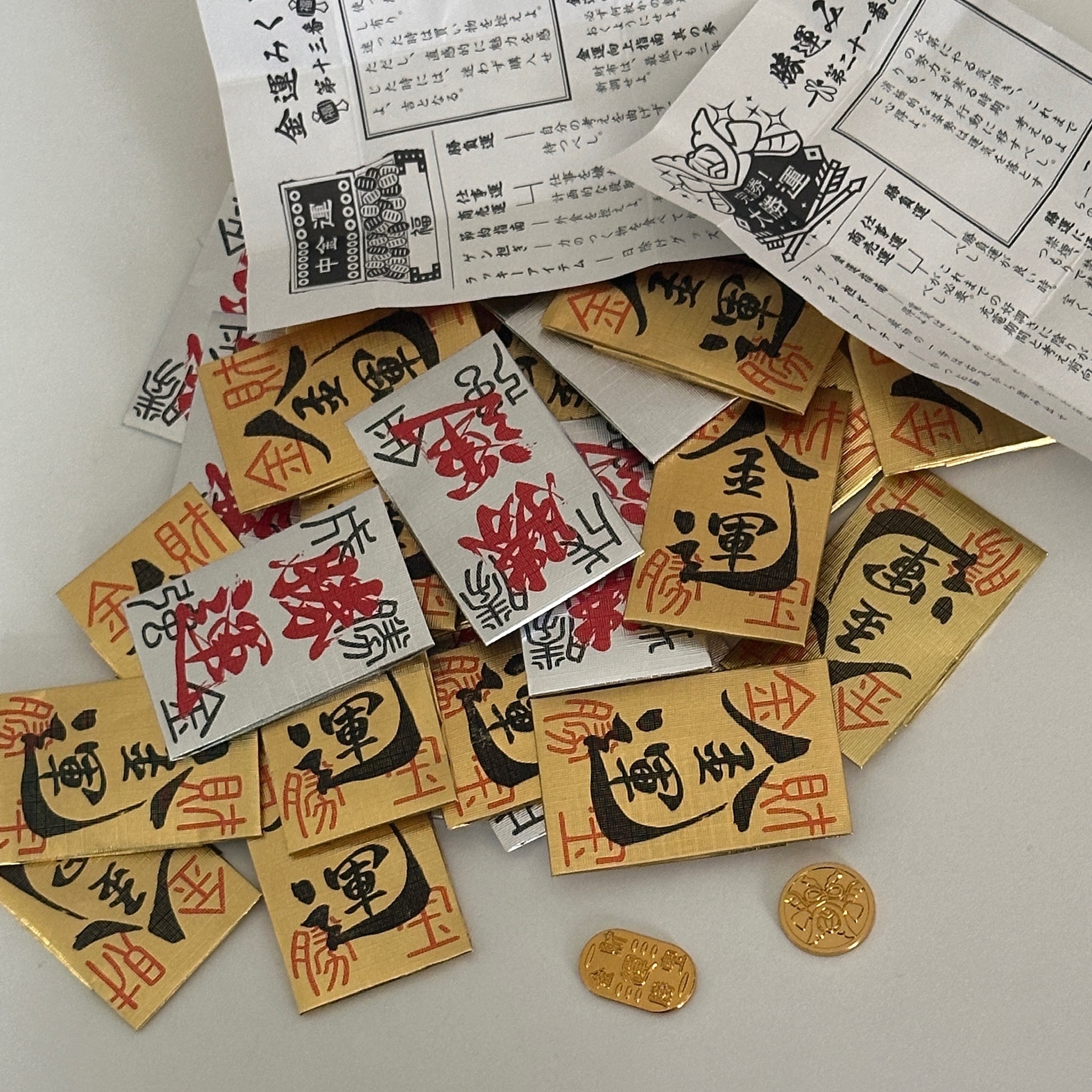 #連線2/3收單 東京小網神社 金運御神籤